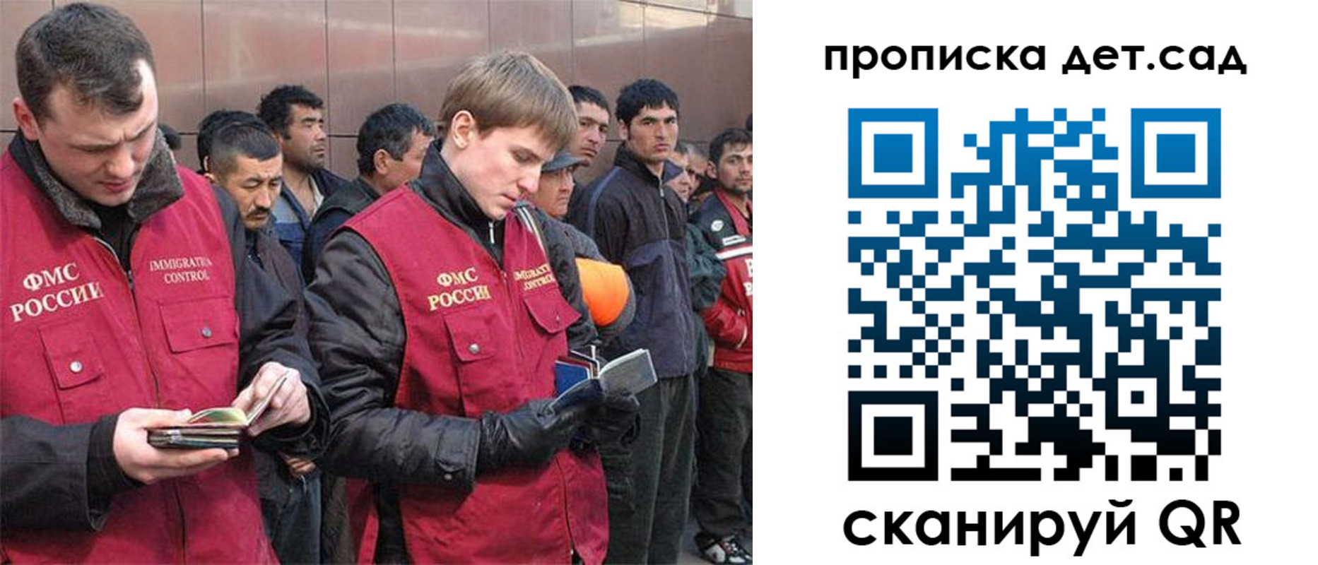 прописка от собственника в Кизеле