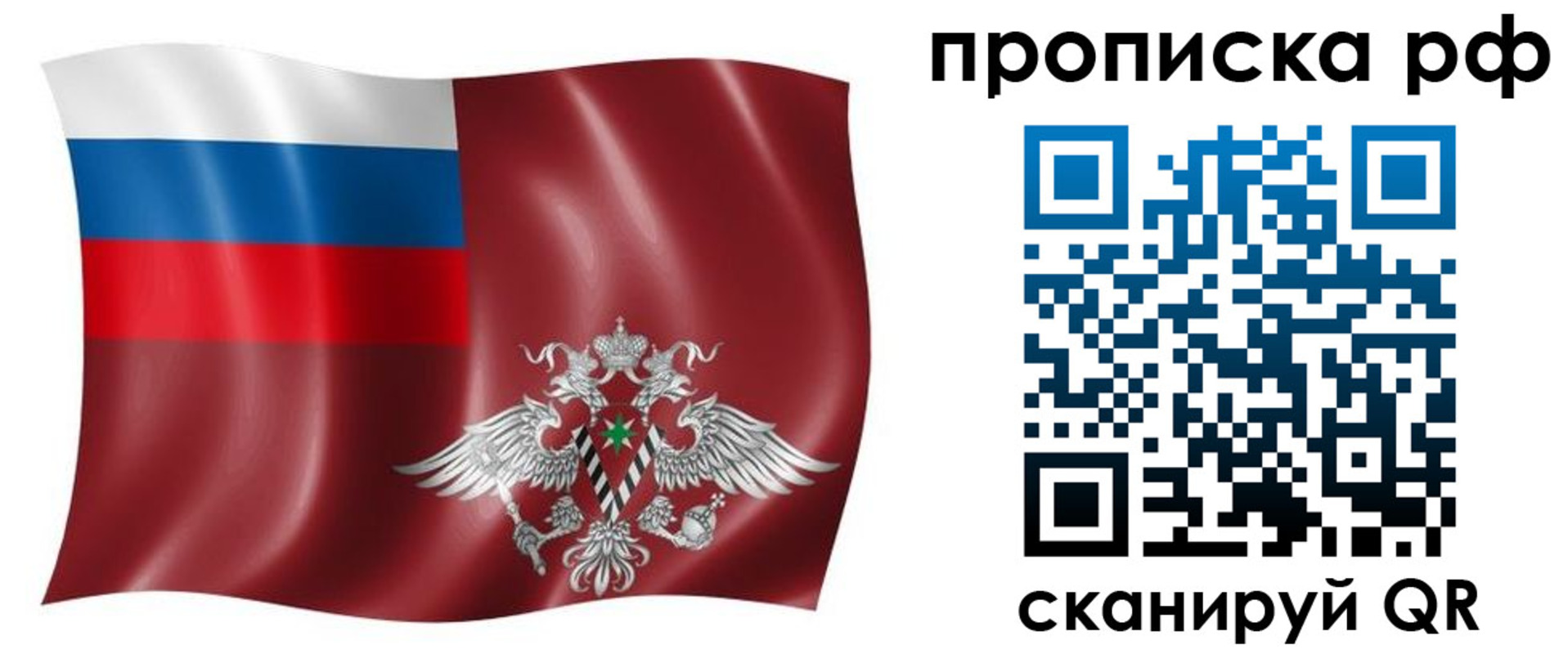 временная регистрация надежно в Кизеле